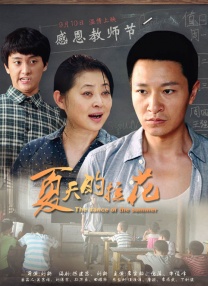 吻戏辣妞范
